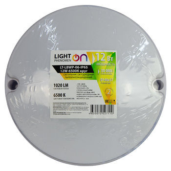 Банник LT-LBWP-06-IP65-12W-6500К LED круглый - Светильники - Для ЖКХ - . Магазин оборудования для автономного и резервного электропитания Ekosolar.ru в Димитровграде