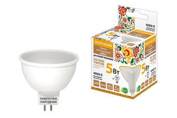 Лампа светодиодная TDM MR16-5 Вт-230 В-4000 К–GU5,3 Народная - Светильники - Лампы - . Магазин оборудования для автономного и резервного электропитания Ekosolar.ru в Димитровграде