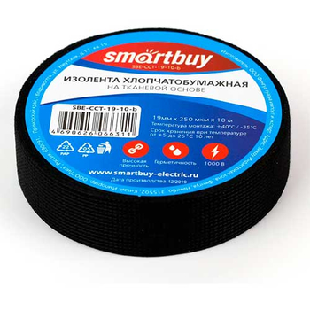 Изолента хлопчатобумажная Smartbuy, 0.25х19мм, 10 метров, черная (SBE-CCT-19-10-b) - Электрика, НВА - Комплектующие и аксессуары для электромонтажа - Изоленты - . Магазин оборудования для автономного и резервного электропитания Ekosolar.ru в Димитровграде