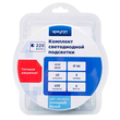 Комплект светодиодной ленты Apeyron Electrics 220В с аксессуарами, smd 2835, 60 д/м, 5м, холодный белый - Светильники - Cветодиодные ленты - . Магазин оборудования для автономного и резервного электропитания Ekosolar.ru в Димитровграде