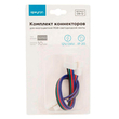 Комплект коннекторов Apeyron Electrics 09-12 (2 клипсы с проводами) для RGB-светодиодной ленты 12В IP20 10 мм - Светильники - Cветодиодные ленты - . Магазин оборудования для автономного и резервного электропитания Ekosolar.ru в Димитровграде