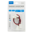 Комплект коннекторов Apeyron Electrics 09-10 (2 клипсы с проводами) для одноцветной светодиодной.ленты 12В  8 мм - Светильники - Cветодиодные ленты - . Магазин оборудования для автономного и резервного электропитания Ekosolar.ru в Димитровграде