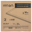 Панель ультратонкая LightPhenomenON LT-UTP-02-IP40-36W-4000К LED (комплект с драйвером) - Светильники - Для общественных зданий - . Магазин оборудования для автономного и резервного электропитания Ekosolar.ru в Димитровграде
